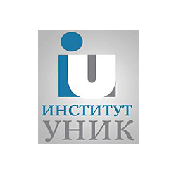 Институт УНИК