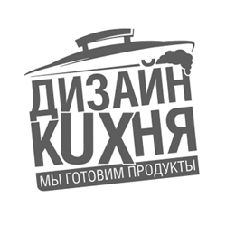 Дизайн кUXня