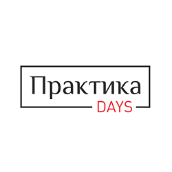 ПрактикаDays