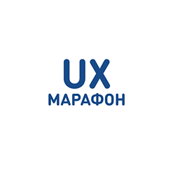 UX Марафон